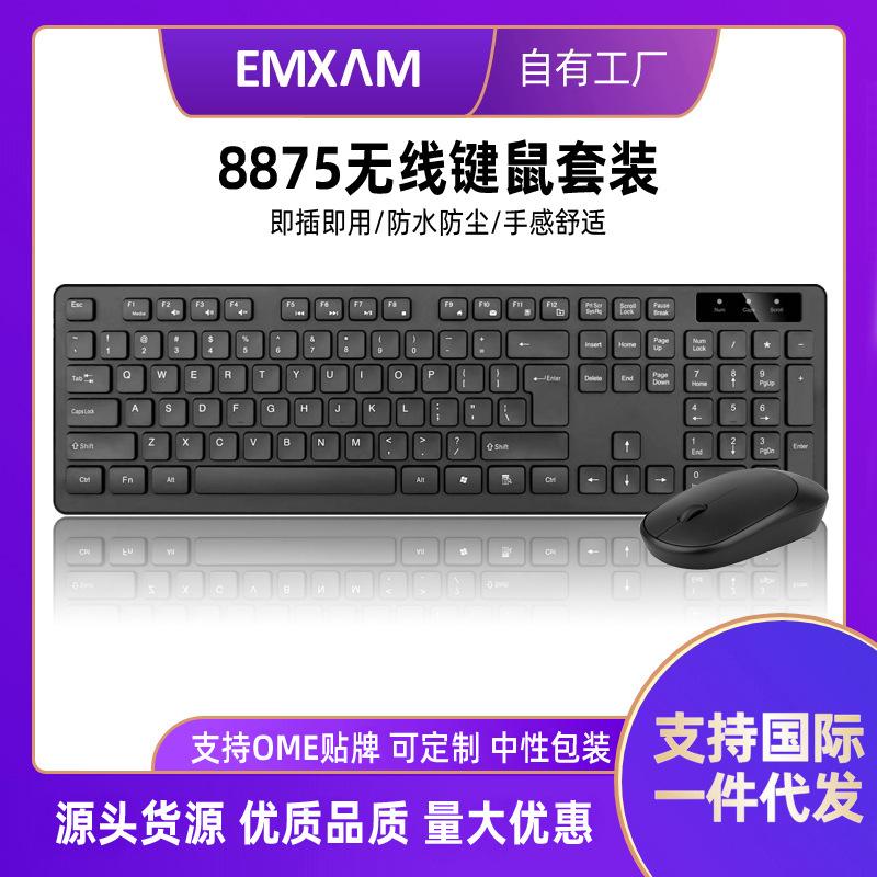 wireless bluetooth keyboard and mouse set waterproof key mouse desktop computer notebook office game dedicated wholesale