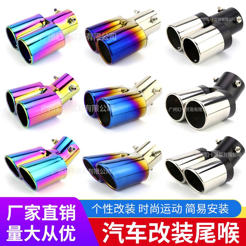 car universal one out of two baked blue tailpipe double tube tail pipe muffler stainless steel exhaust pipe modification supplies