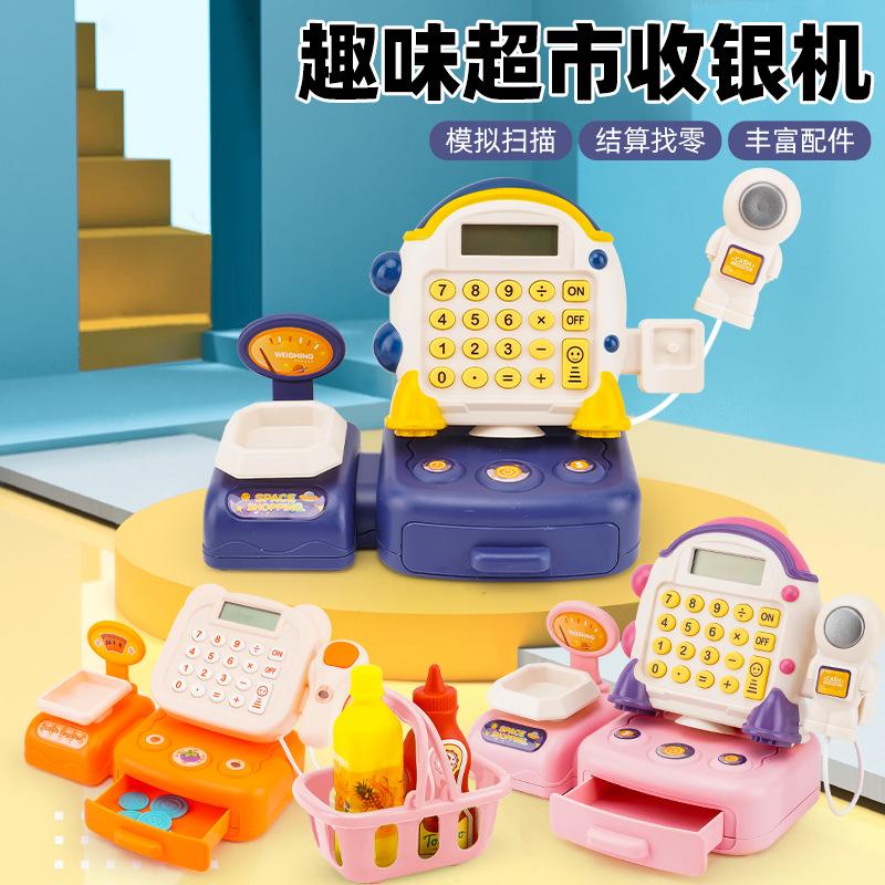 internet celebrity children's multifunctional cash register cartoon supermarket cashier machine girls playing house toy 3-6 gift wholesale