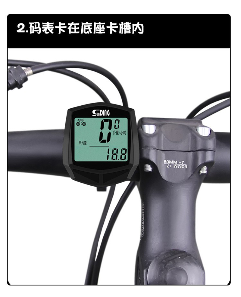SD-581C bicycle wireless speedometer, large backlit screen in both Chinese and English, waterproof mountain bike speedometer, odometer, and speedometer pic 13