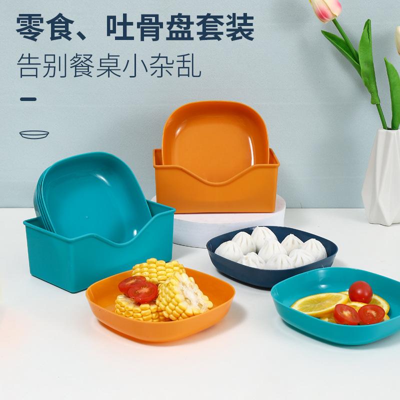 Spit Bone China Plate Snack Dish Fruit Plate Household Bone Dish Side Plate Side Plate Dried Fruit Tray Bone Dish Multi-Purpose Plate Dish
