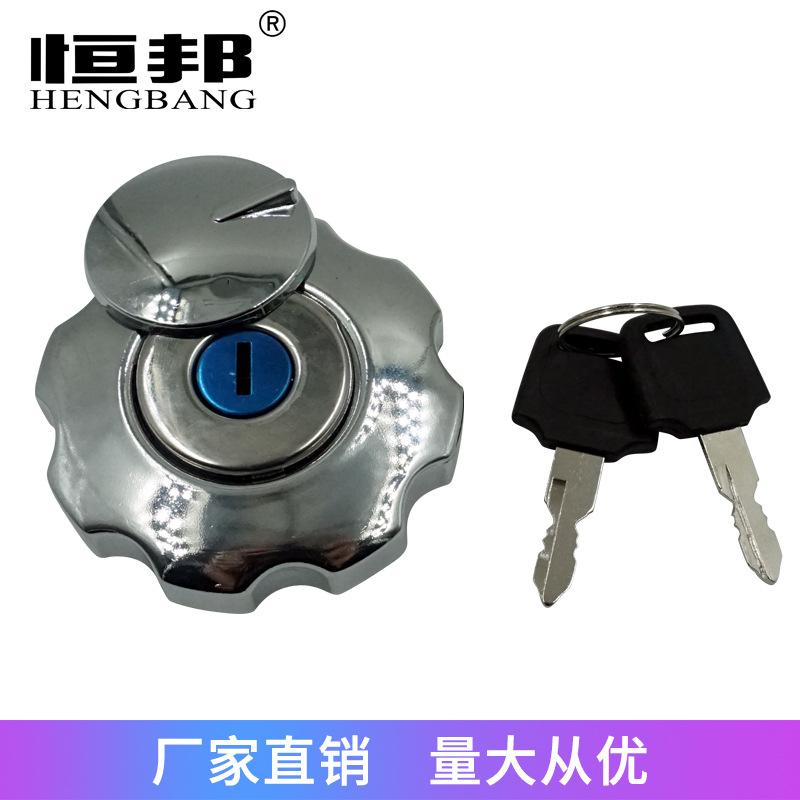 motorcycle electric car modification accessories suitable for cg125 pearl river fuel tank cap fuel tank lock set oil door lock car door lock
