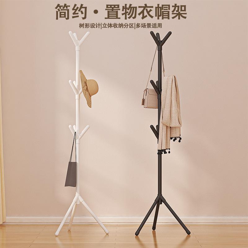 simple modern hanger floor simple bedroom coat ra household clothes storage ra