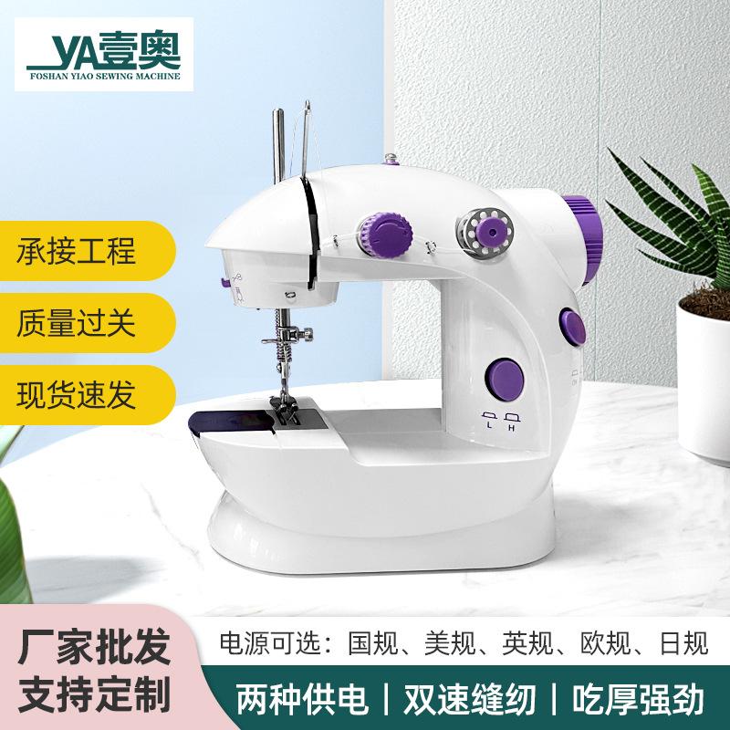 factory wholesale 202 sewing machine electric household small sewing machine english packaging mini automatic pedal