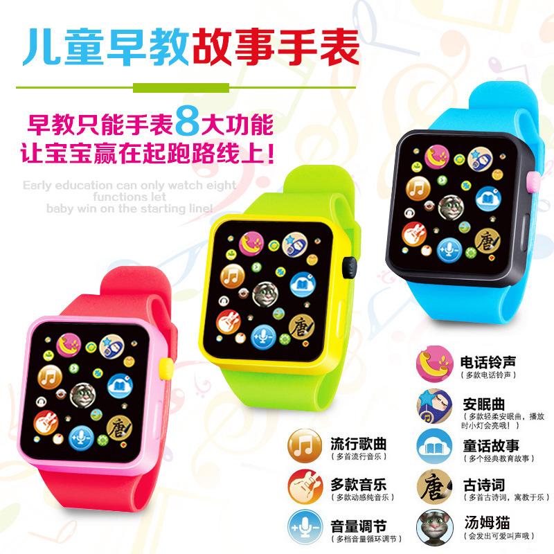 children can tell stories tang poetry singing early education smart music watch boys and girls baby toy stall wholesale