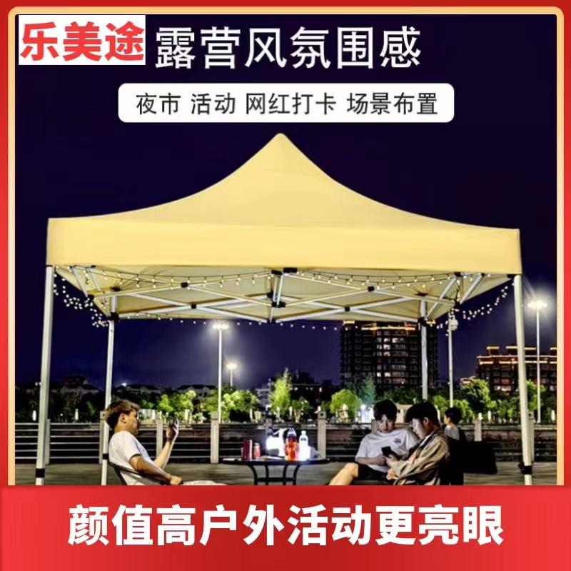 four-corner tent advertising printing canopy four-leg stall tent outdoor sunshade foldable awning tent wholesale