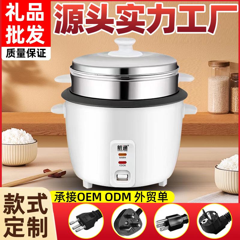 rice cooker 1.8l2... 8l household mini rice cooker 500w700w1000w rice cooker