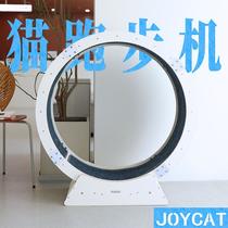 Joycat Cat Treadmill Internet Celebrity Solid Wood Pet Roller Mute Exercise Running Wheel Cat Climbing Frame Simple Installation