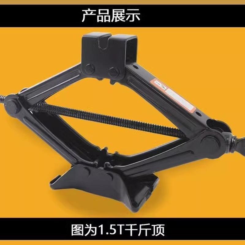 car jack hand-cranking car tire change special tool suv car in-vehicle hand tool set Specification drawing