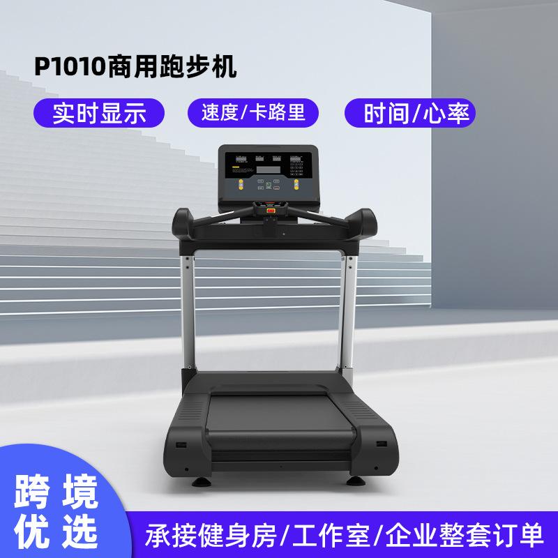 large smart treadmill for gym commercial multifunctional fitness equipment widened damping commercial treadmill