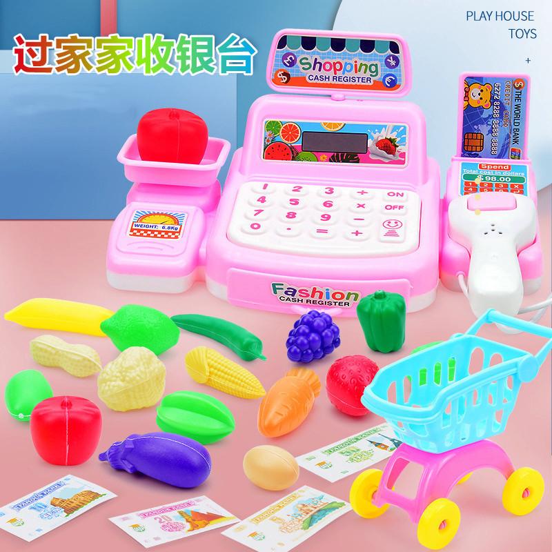 cross-border hot sale children's simulation supermarket cashier machine suit analog scanning credit card cash register play house toys