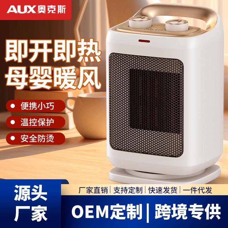 ox heater household energy saving electric heater office bathroom small sun roasting stove small electric heating warm air blower