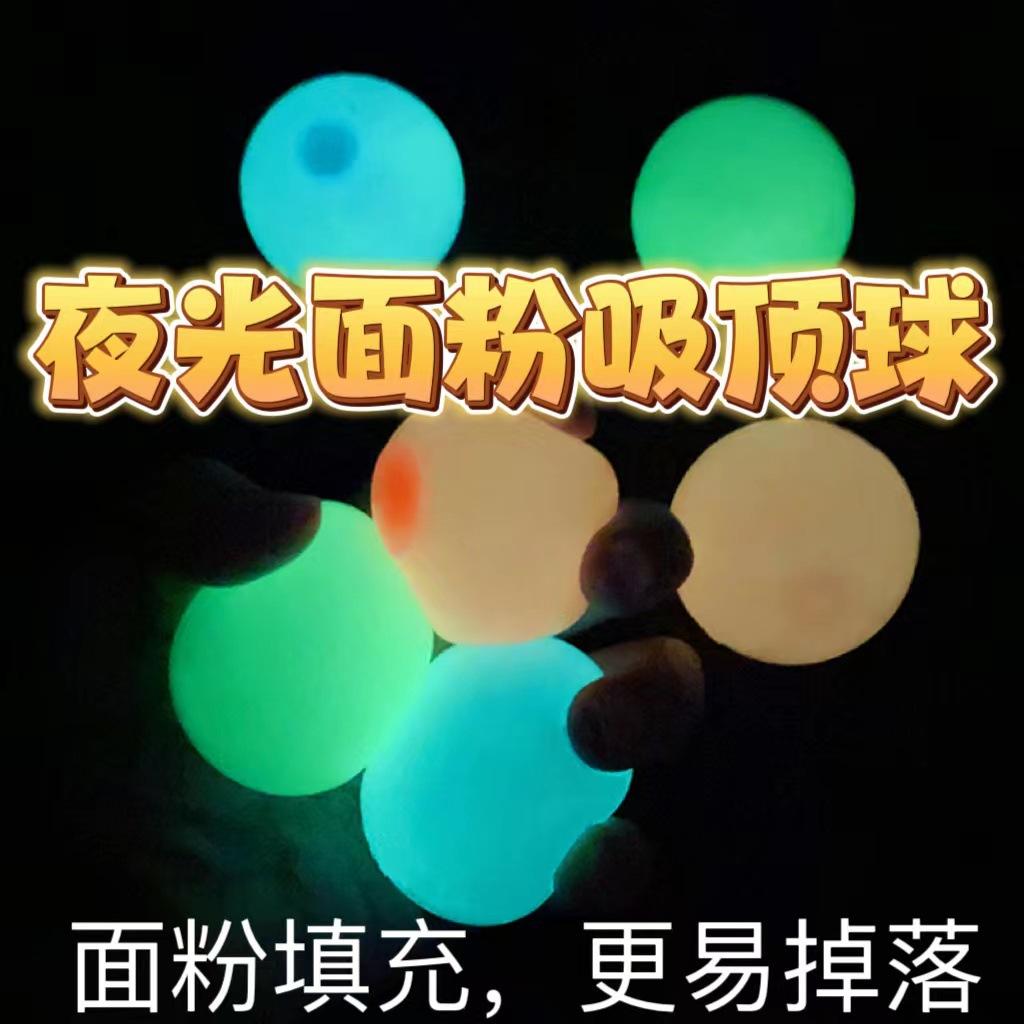 decompression luminous sticky ball luminous flour ball sticky wall ball decompression vent ball ceiling ball children darts sticky ball