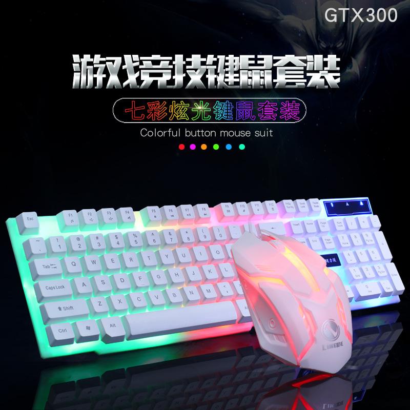li magnesium gtx300 key mouse suit wired usb gaming mouse keyboard internet bar luminous kit peripheral wholesale