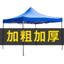 four-leg big umbrella stall awning outdoor shed tent square canopy sunshade rainproof fixed folding canopy logo