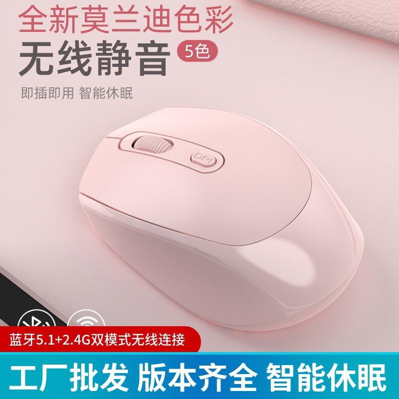 in stock supply wireless mouse charging bluetooth dual-mode mute office portable mouse customizable mouse logo