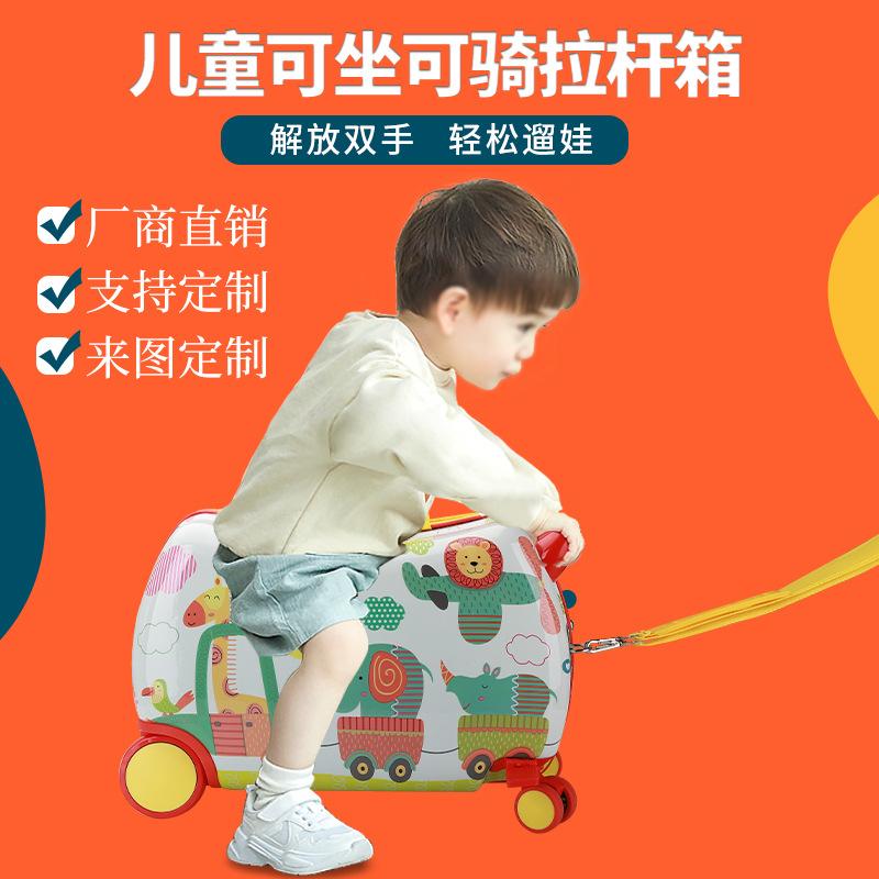 multifunctional children's riding box cartoon luggage universal wheel luggage gift baby riding box