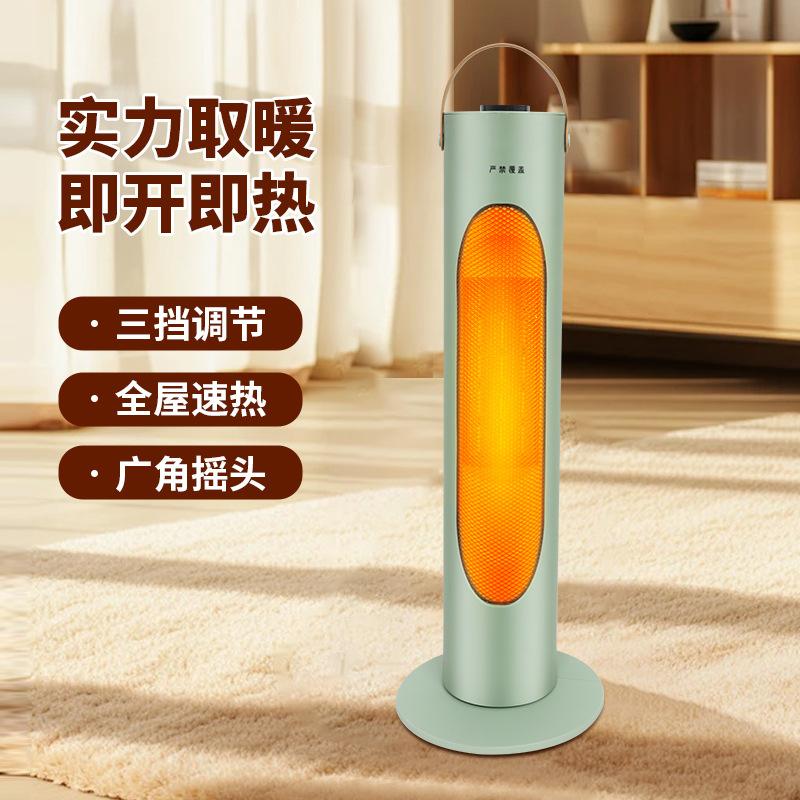 warm air blower vertical heater floor electric heater household living room thermal indoor electric heating fan factory wholesale gifts
