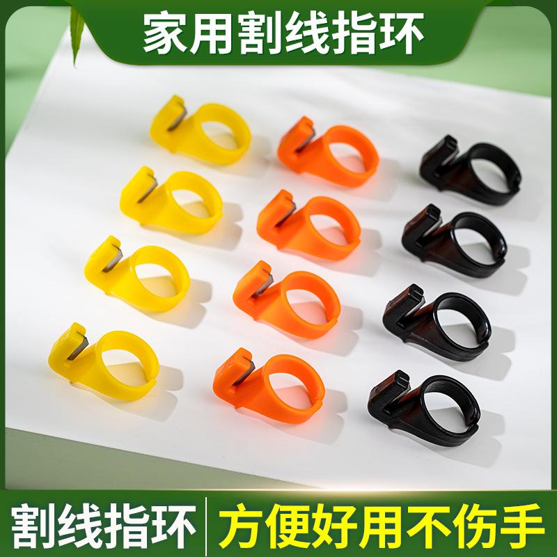 sewing machine ring cutter ring cutter ring sewing machine thread cutter
