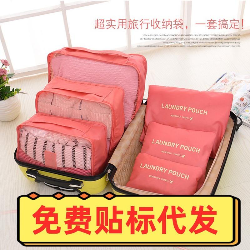 travel buggy bag six-piece luggage clothing shoes organizing packing bags travel travel multi-functional 6-piece set