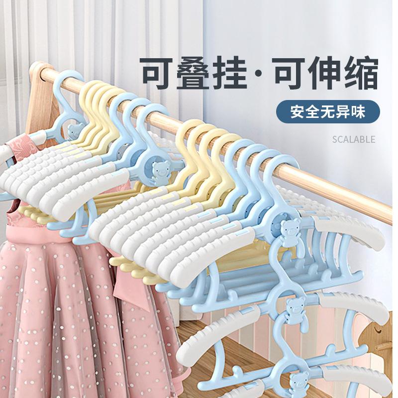 multifunctional children's hanger infant child kid telescopic coat hanger household newborn baby child children's hanger wholesale