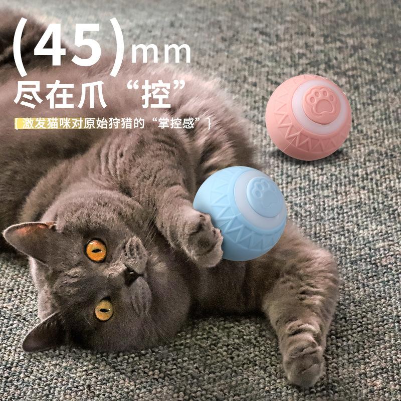 toy self-hi relieving stuffy teaser smart rolling ball automatic funny ball net red electric supplies small ball