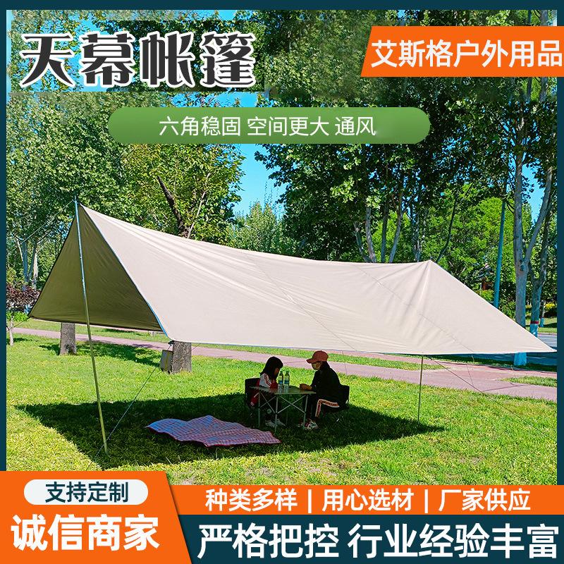 camping canopy wholesale camping tent outdoor sunshade portable sun-proof sunscreen and rain-proof canopy tent