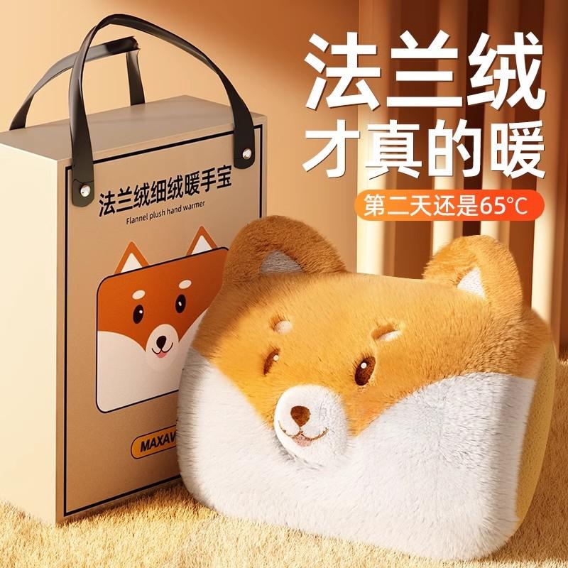 manxianwei hot water bag rechargeable plush hand warmer heating pad girls' hot compress belly explosion-proof hot-water bag electric heater