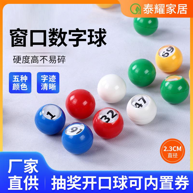 pp lottery ball window digital ball with words draw colorful ball lottery ball lottery ball seamless ball ping pong digital ball