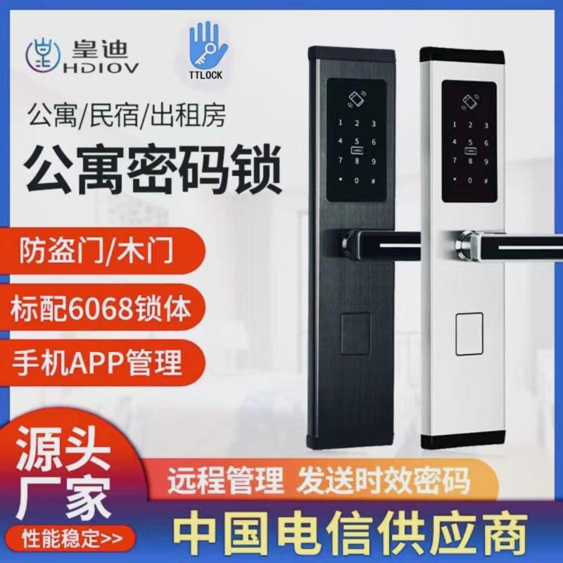 hotel lock card lock timber door lock pass lock bluetooth lock apartment password lock | c electric door fingerprint lock