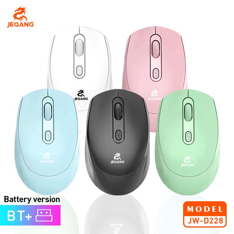 Wireless Mouse Bluetooth Mute Rechargeable Office Notebook Universal Dual-Mode Mouse for iPad Tablet PC