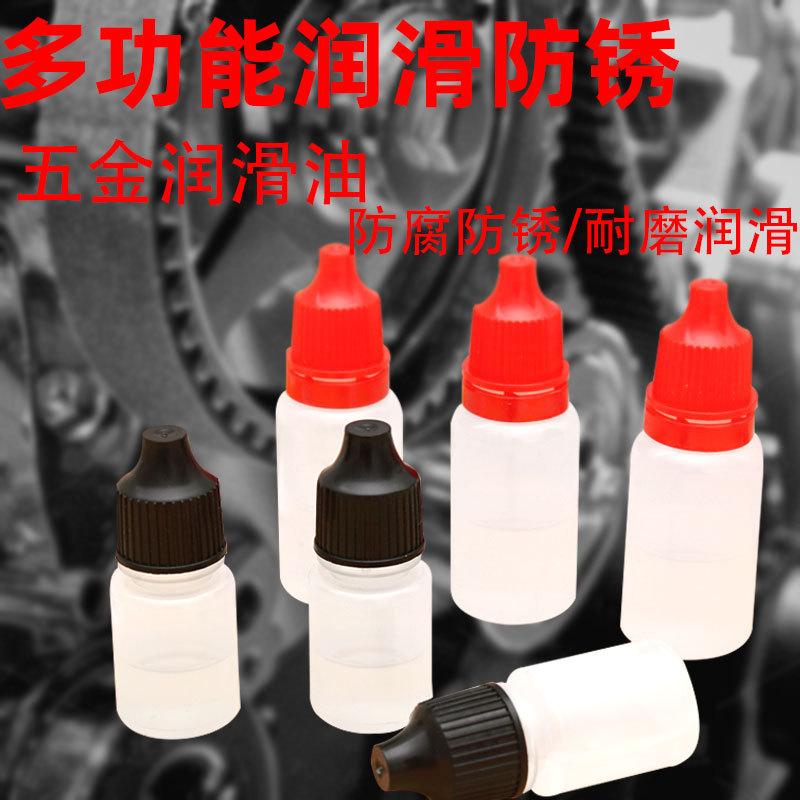 in stock wholesale 3ml electric clipper hardware mechanical sewing machine household lubricating oil 10ml door lock anti-rust small oil bottle