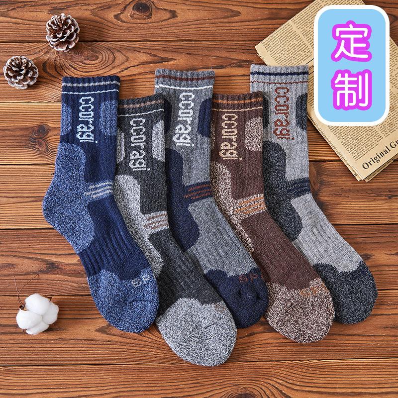 sports wool socks coco & hana men's winter extra thick terry socks warm casual solid color