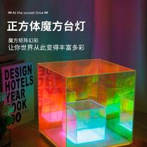 Cross-Border Acrylic Magic Box Table Lamp Led Magic Color RGB magic Cube Box Ceiling Lamp Bedroom Living Room Decorative Lamp