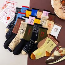 european and american trendy brand socks aj1 hook ts joint name leisure sports stockings trendy socks men and women same style