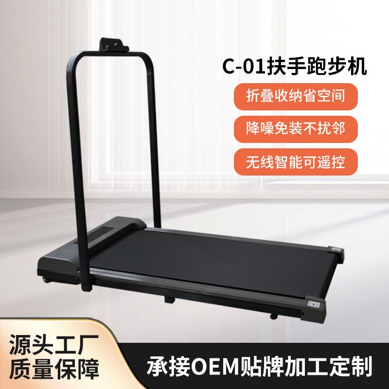 factory hot sale household foldable electric treadmill ultra-quiet walking machine fitness equipment flat treadmill