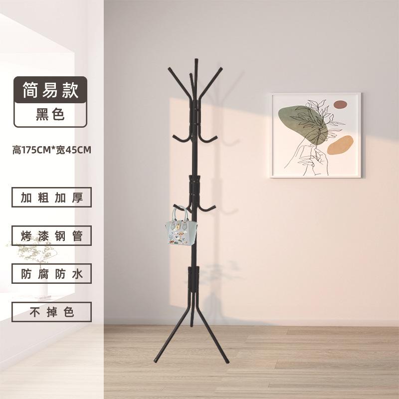 simple floor coat rack clothes rack floor household bedroom hanger clothes rack wholesale clothes rack storage rack hanger