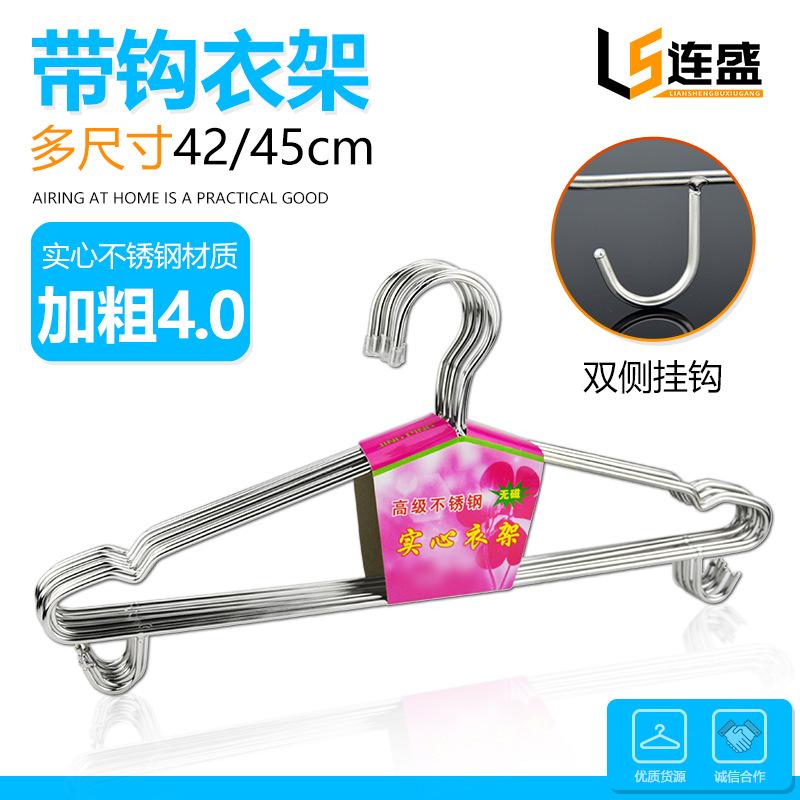 new stainless steel coat hanger 4.0mm clothes hanger with hook solid drying rack wholesale clothes rack pant rack