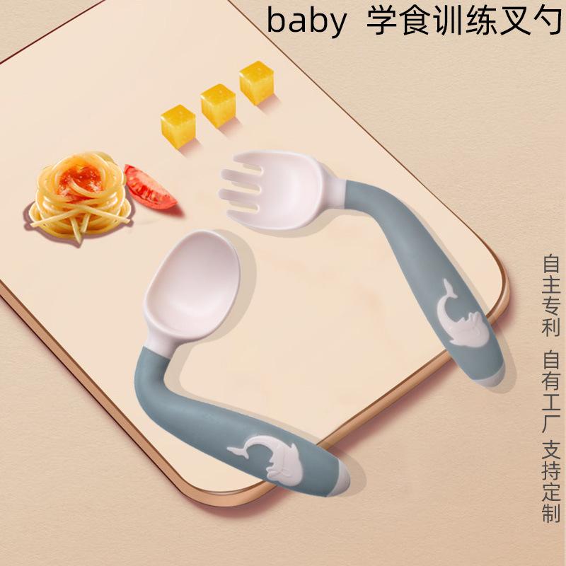 Maternal and Child baby Baby Products Tableware Set Children Spoon Training Children Spoon