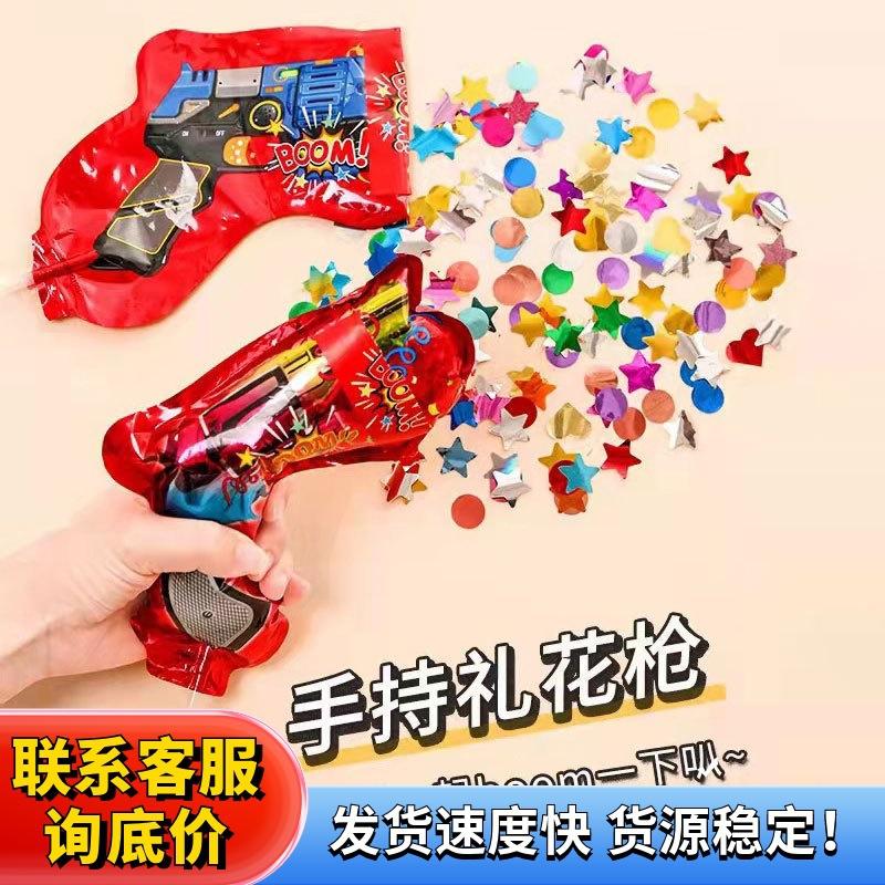inflatable confetti gun new year automatic fireworks gun small salute hand throwing ribbon new year fireworks atmosphere birthday spray cylinder