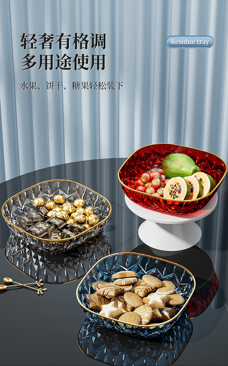 轻奢水果盘子PET透明ins风茶几零食盘花型果篮KTV果盘详情8