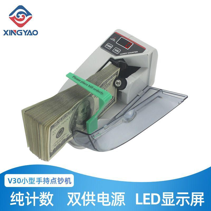 V30 Portable Small Handheld Foreign Currency US Dollar Cash Register Multi-Currency Cash Counting Battery Adapter