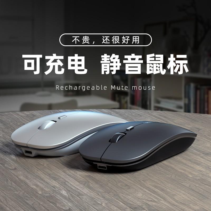 wireless bluetooth mouse mobile phone tablet notebook universal rechargeable office mouse factory wholesale free shipping