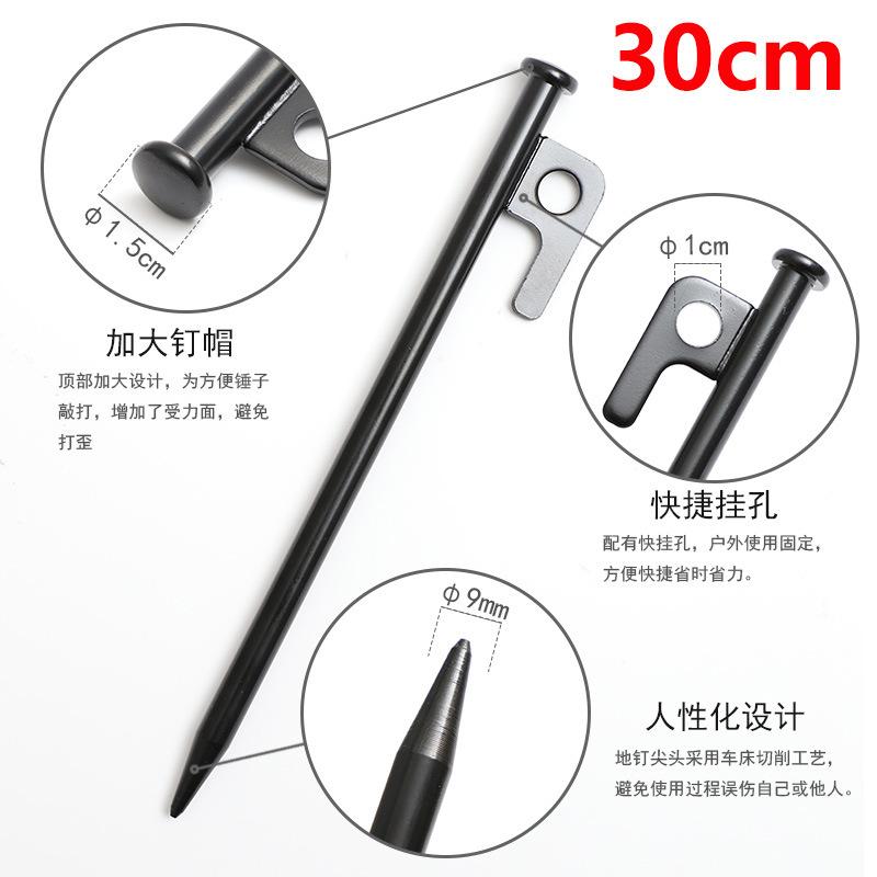 outdoor bold lengthened camping stake canopy tent camping steel stake beach camp stake 30cm