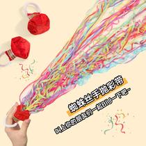 wedding pick-up hand throw silk fireworks display wedding birthday party atmosphere props grenade ribbon color stripes pieces wedding supplies