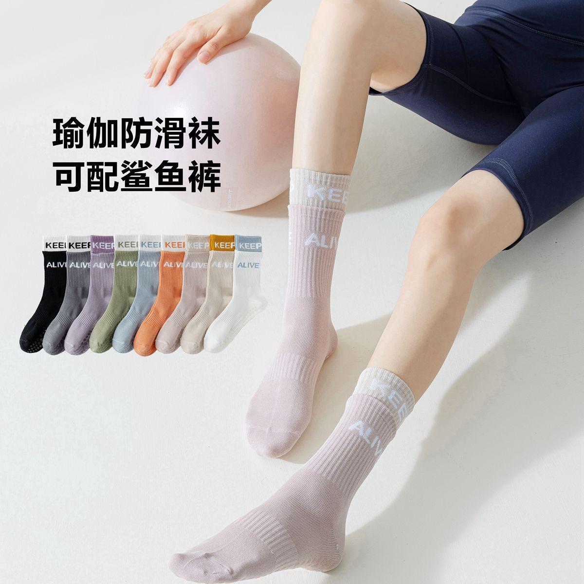 socks women's spring and summer yoga socks stockings sports socks high elastic fitness shark pants with pilates non-slip running socks