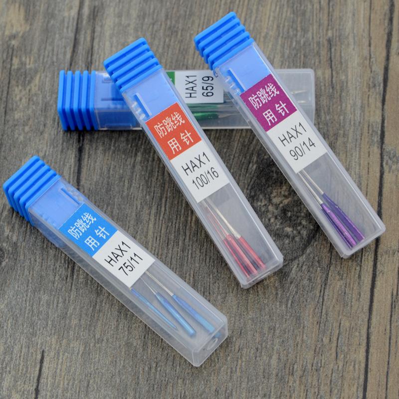 Multifunctional Elastic Cloth Anti-Jump Household Sewing Machine Needles Industrial Machine Flat Sewing Machine Needles Wholesale Sewing Machine Special Needle Accessories