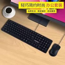 computer keyboard mouse suit usb wired weighted office desktop pen set computer accessories wholesale key mouse