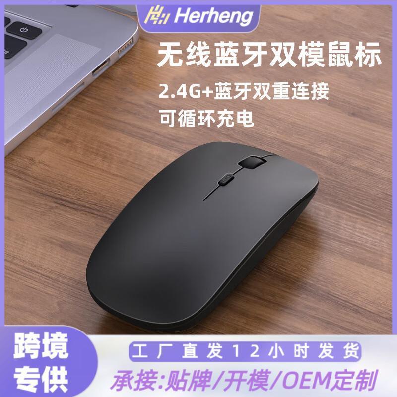 Wireless Bluetooth Mouse for Huawei Apple Lenovo Mute Girl 2.4G Bluetooth Charging Dual-Mode Mouse Wholesale