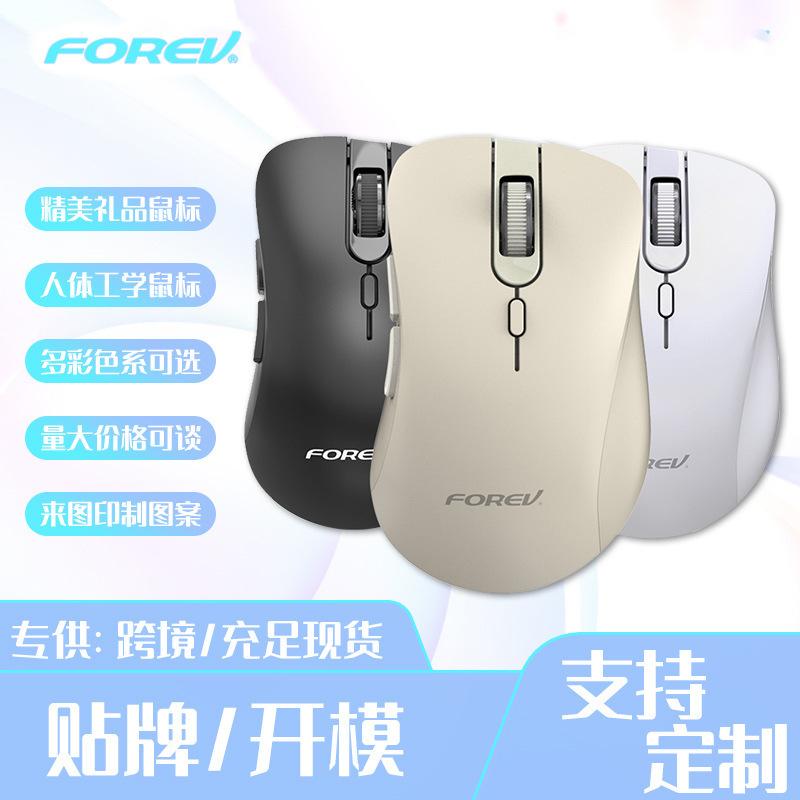 wireless vertical side button mouse computer accessories ergonomic wireless gaming electronic sports business office mouse wholesale